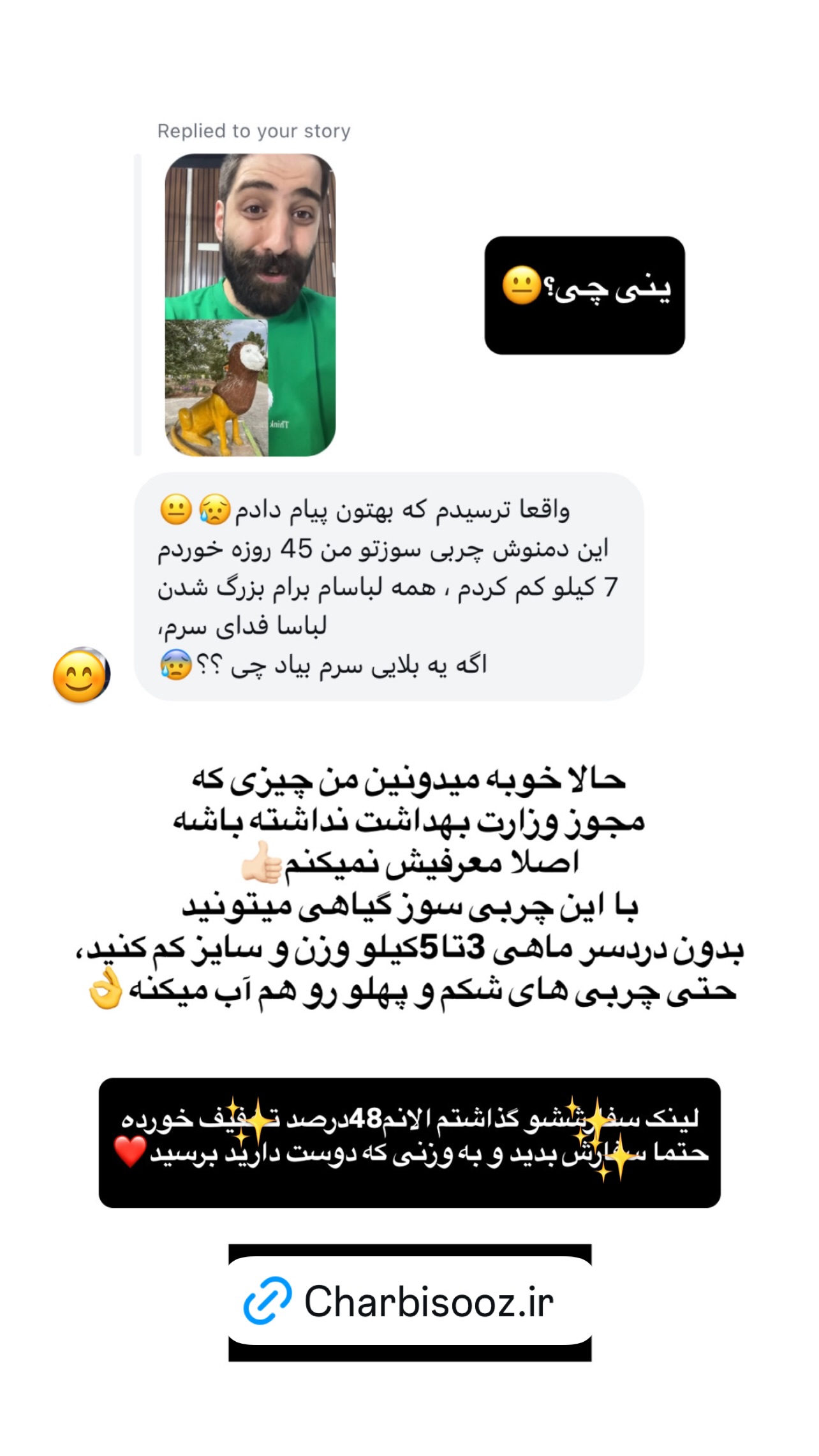  جدید ترین استوری اینستاگرام مصطفی قنبری
