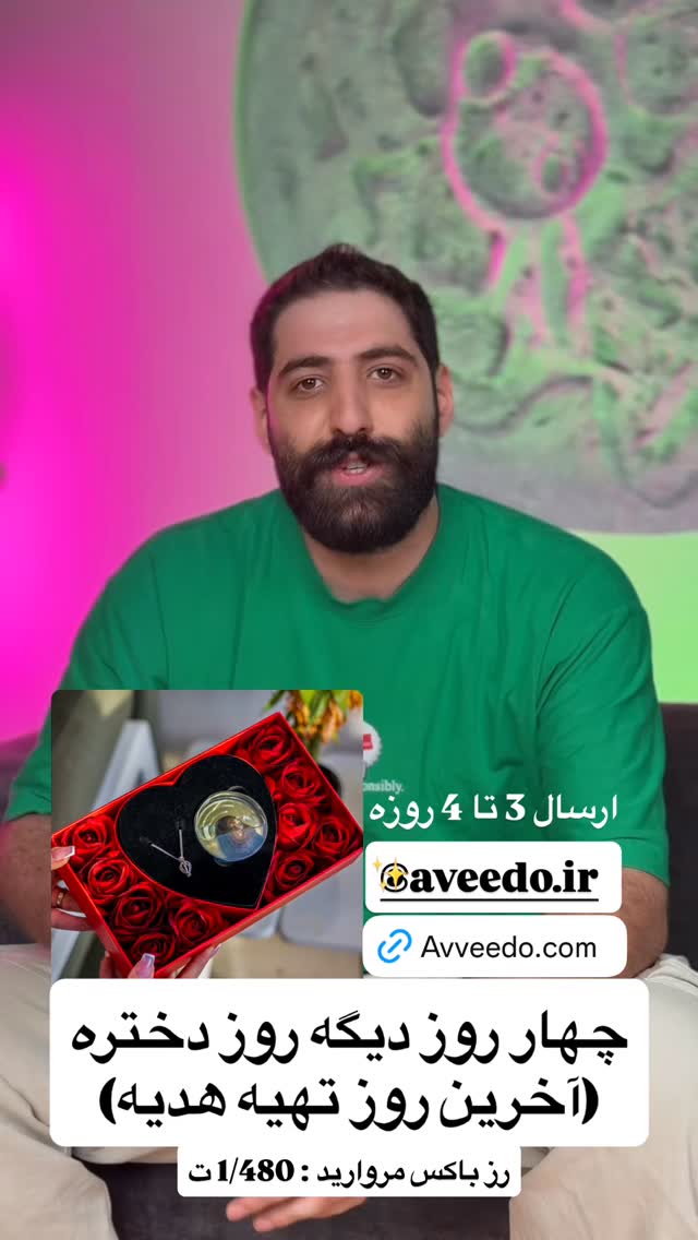 جدید ترین استوری اینستاگرام مصطفی قنبری