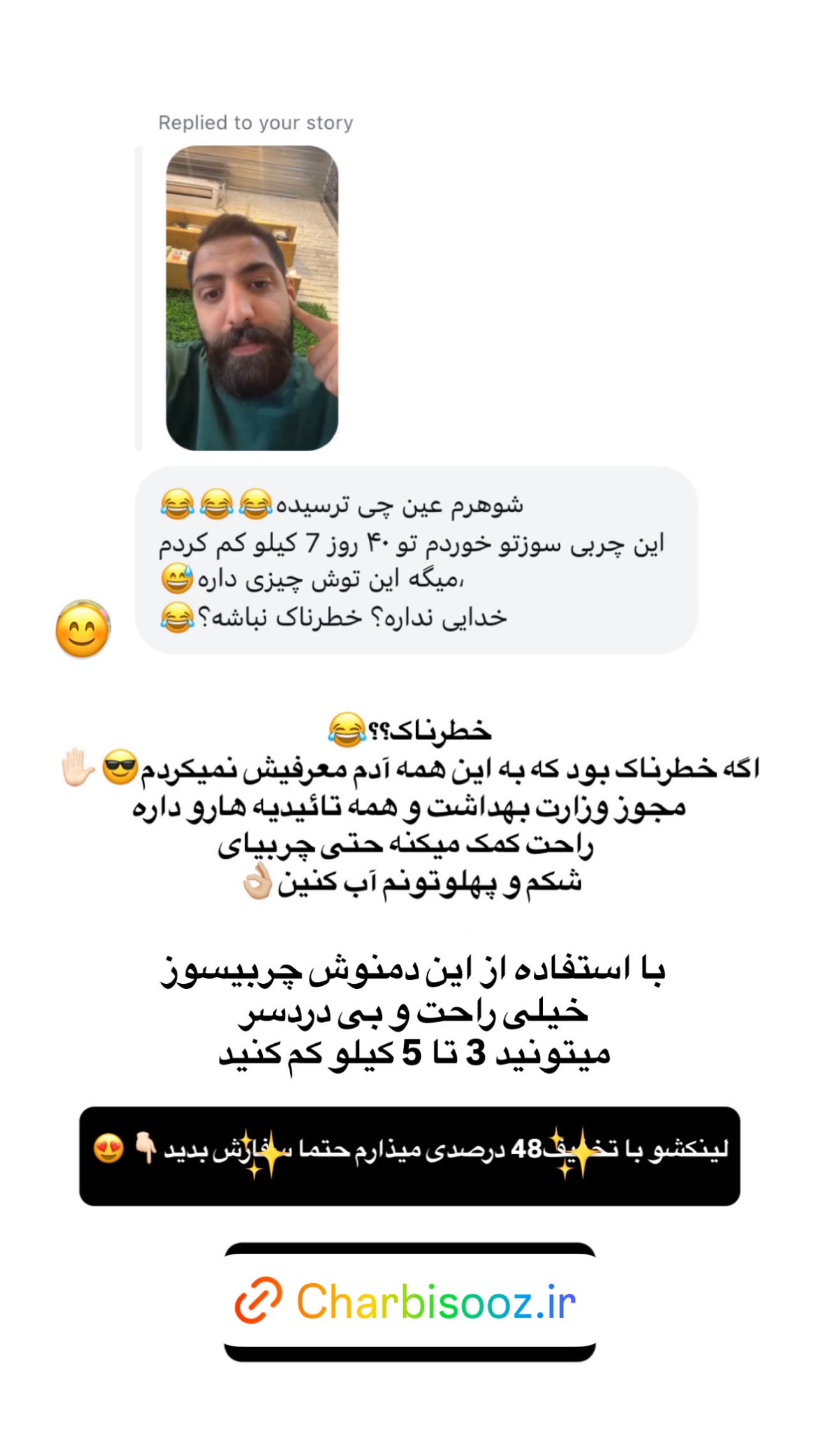  جدید ترین استوری اینستاگرام مصطفی قنبری