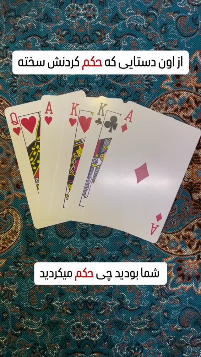  جدید ترین استوری اینستاگرام مصطفی قنبری