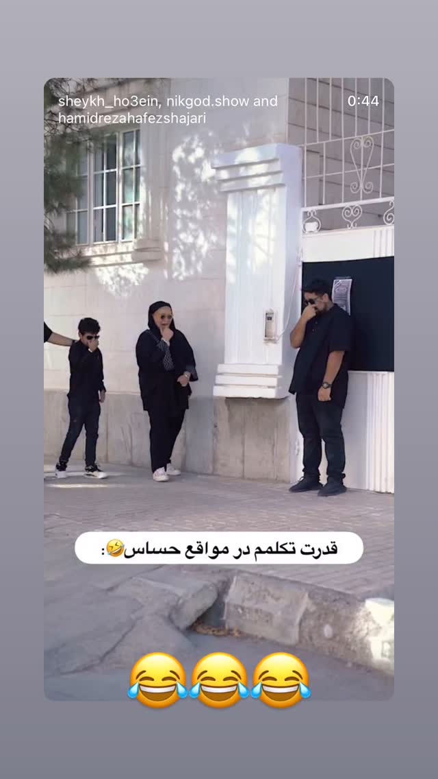  جدید ترین استوری اینستاگرام مصطفی قنبری