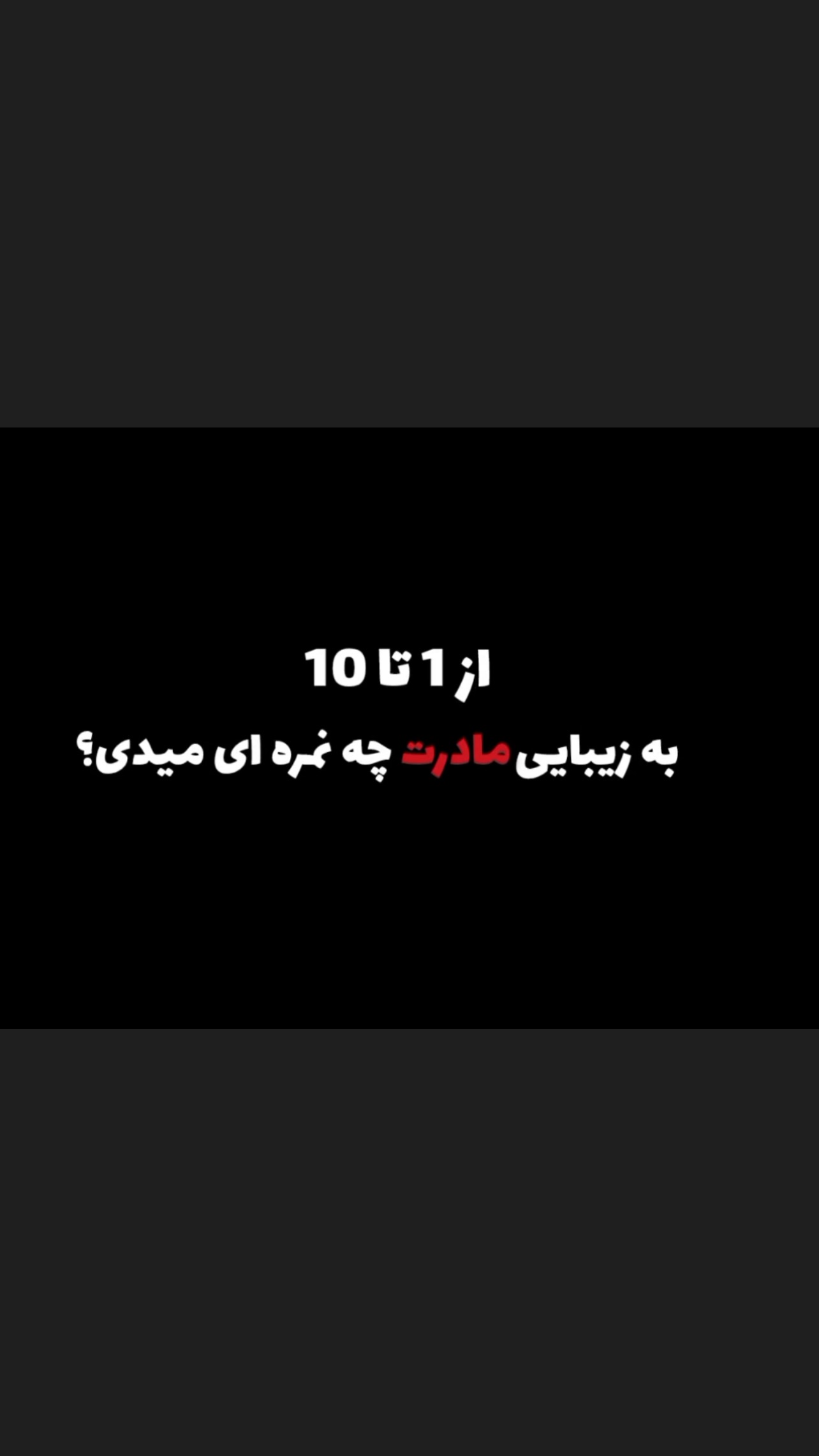  جدید ترین استوری اینستاگرام مصطفی قنبری