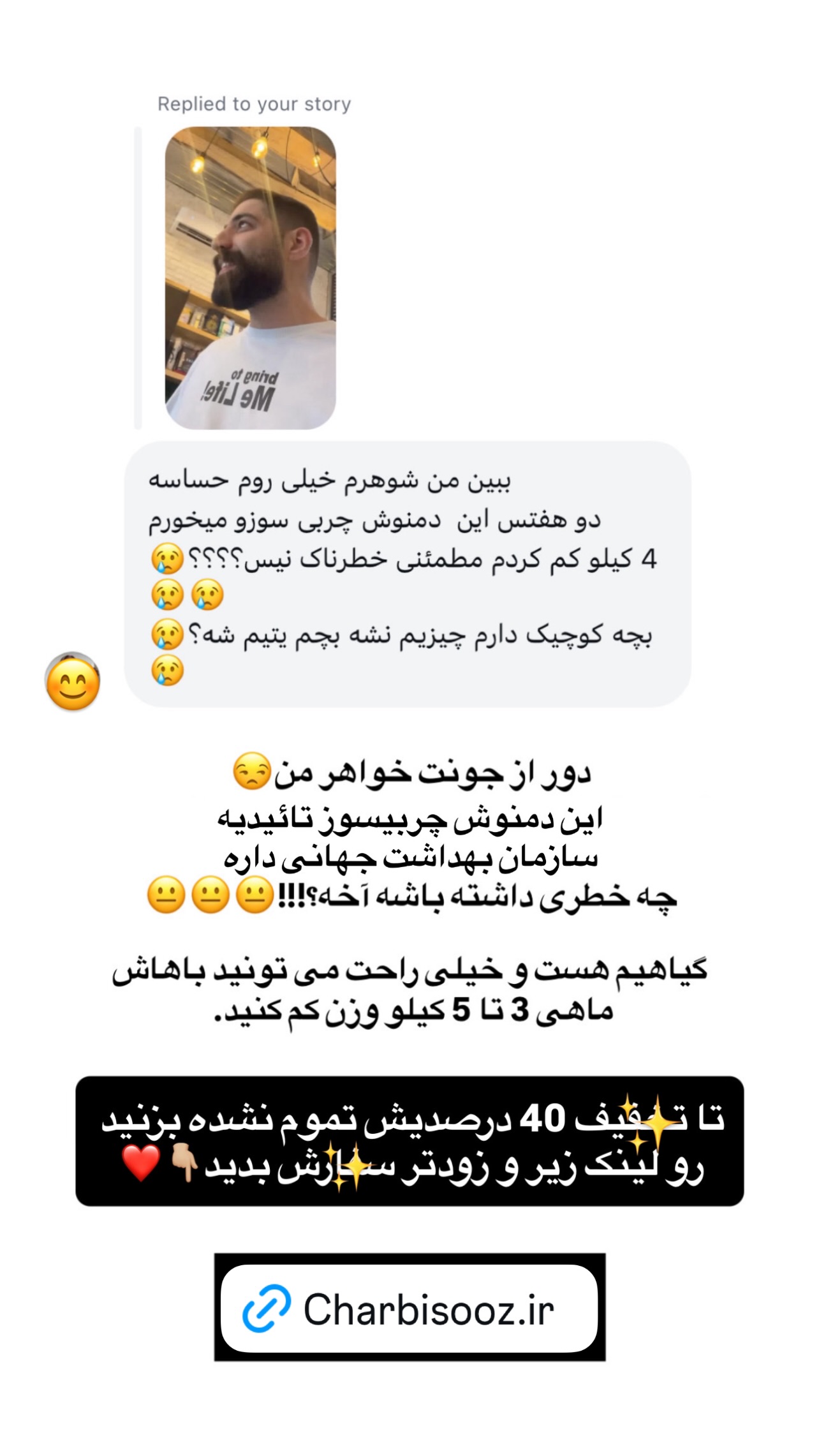  جدید ترین استوری اینستاگرام مصطفی قنبری