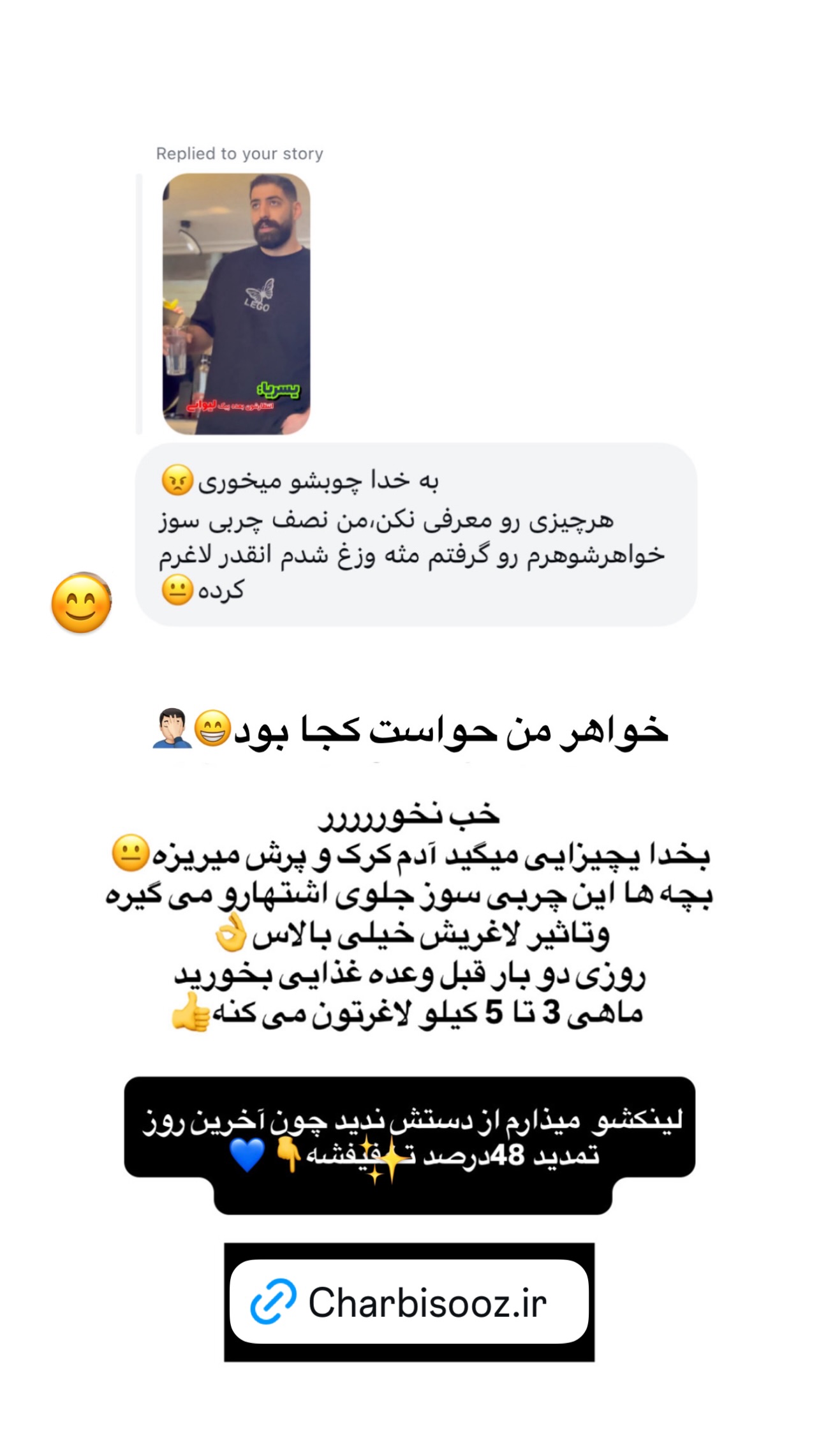  جدید ترین استوری اینستاگرام مصطفی قنبری
