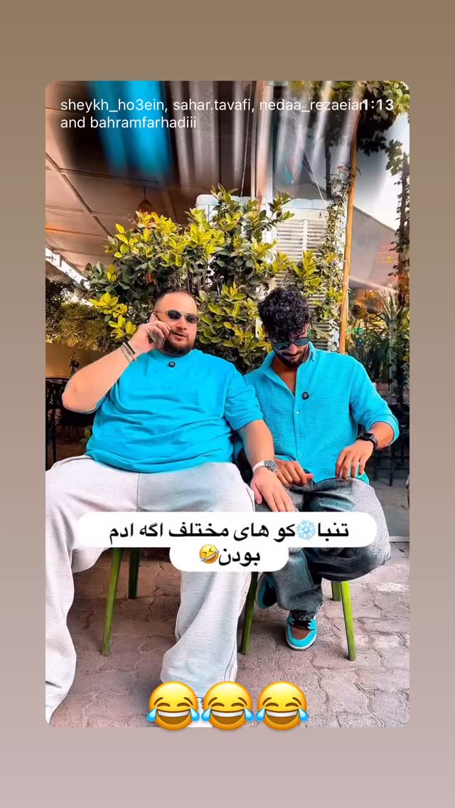  جدید ترین استوری اینستاگرام مصطفی قنبری