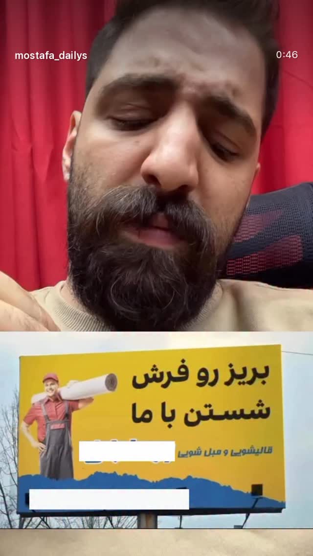  جدید ترین استوری اینستاگرام مصطفی قنبری