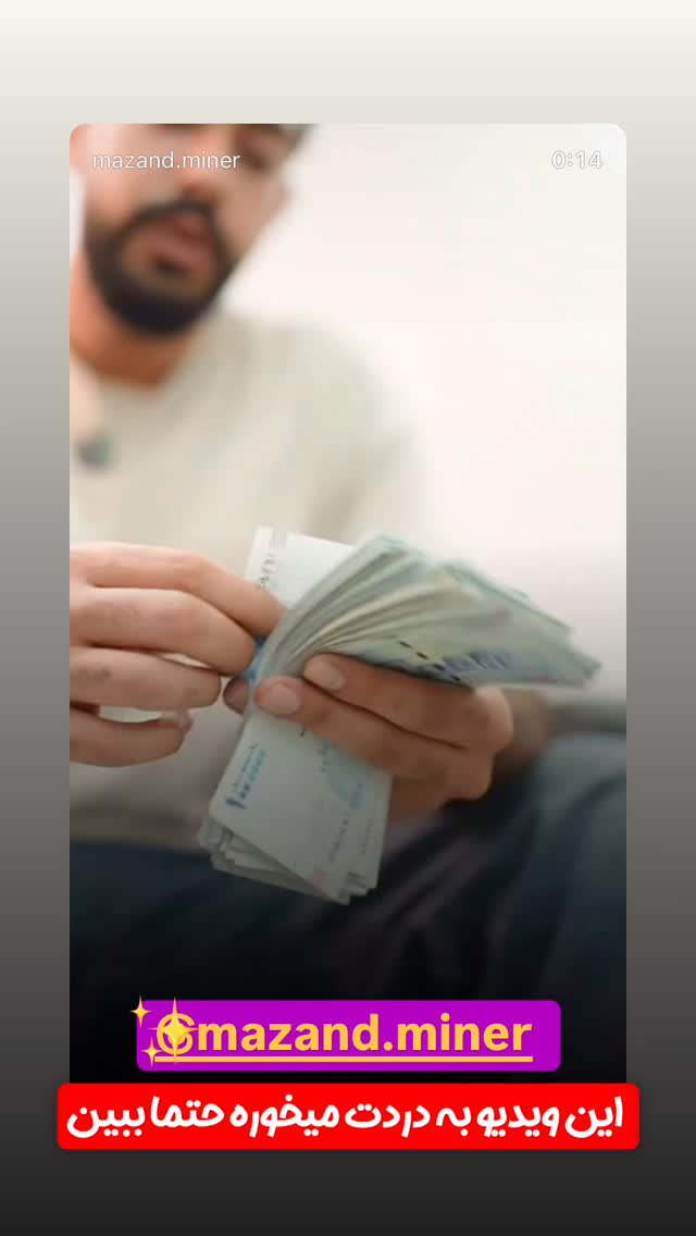  جدید ترین استوری اینستاگرام مصطفی قنبری