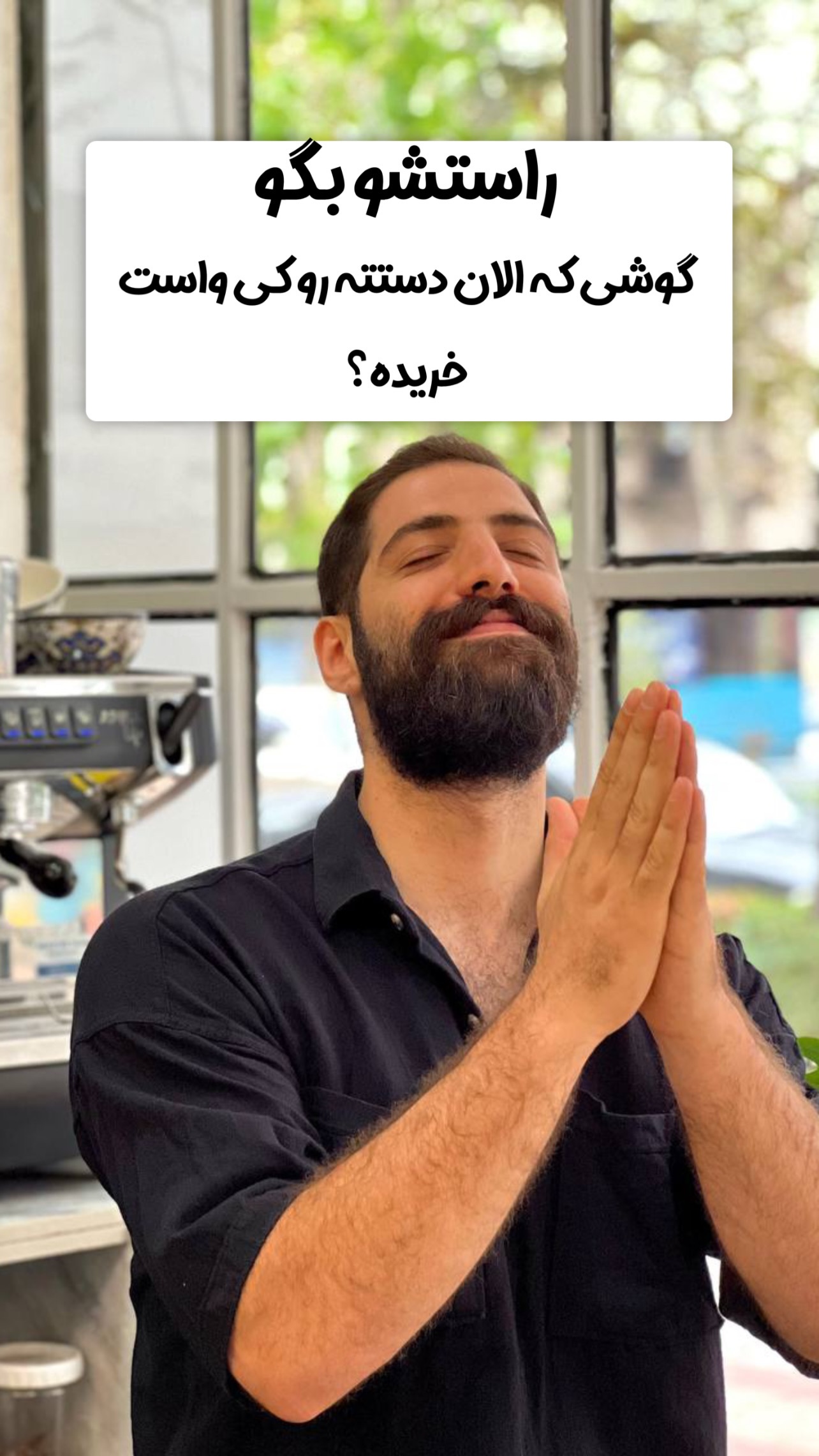  جدید ترین استوری اینستاگرام مصطفی قنبری