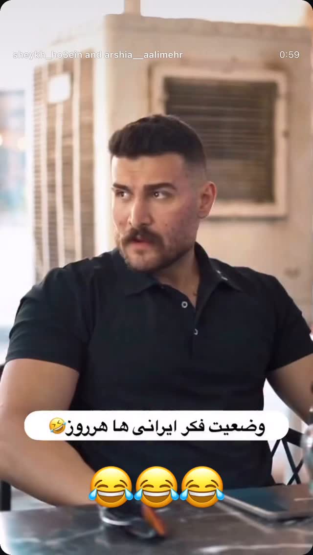  جدید ترین استوری اینستاگرام مصطفی قنبری