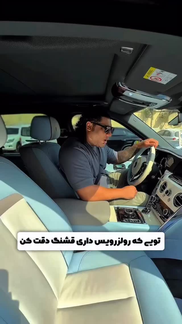  جدید ترین استوری اینستاگرام مصطفی قنبری