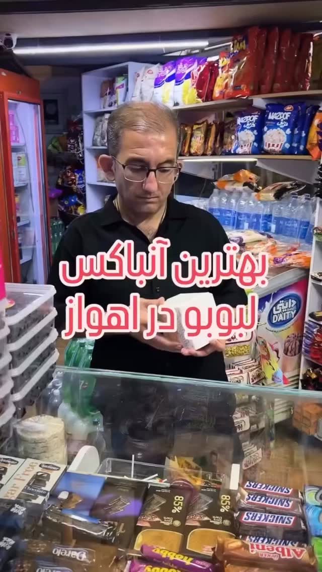  جدید ترین استوری اینستاگرام مصطفی قنبری