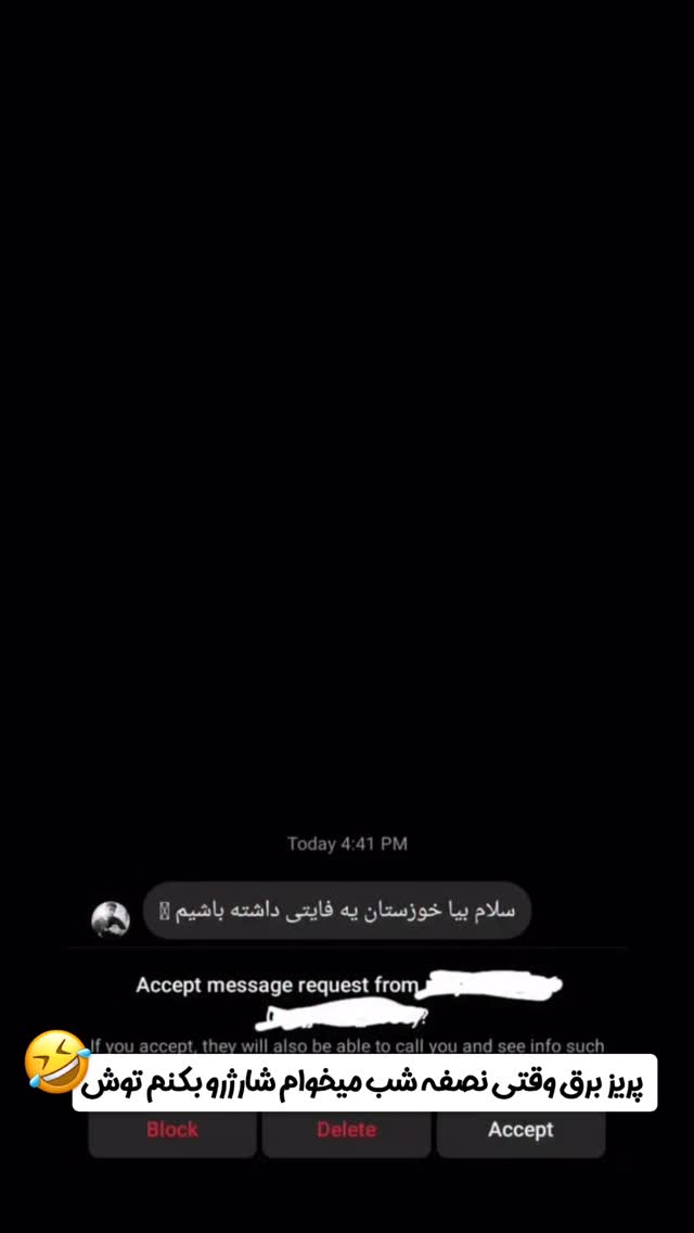  جدید ترین استوری اینستاگرام مصطفی قنبری