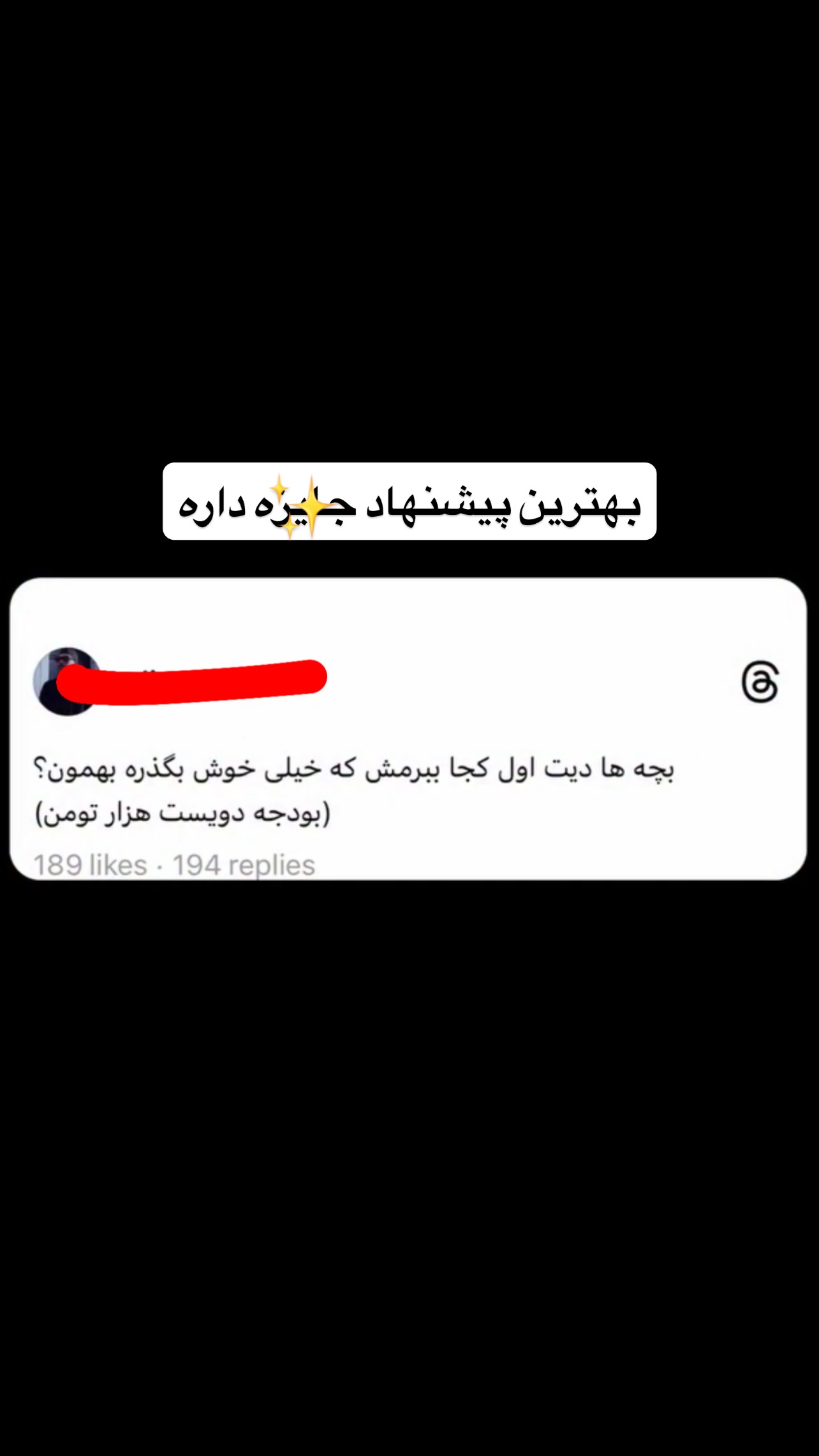  جدید ترین استوری اینستاگرام مصطفی قنبری