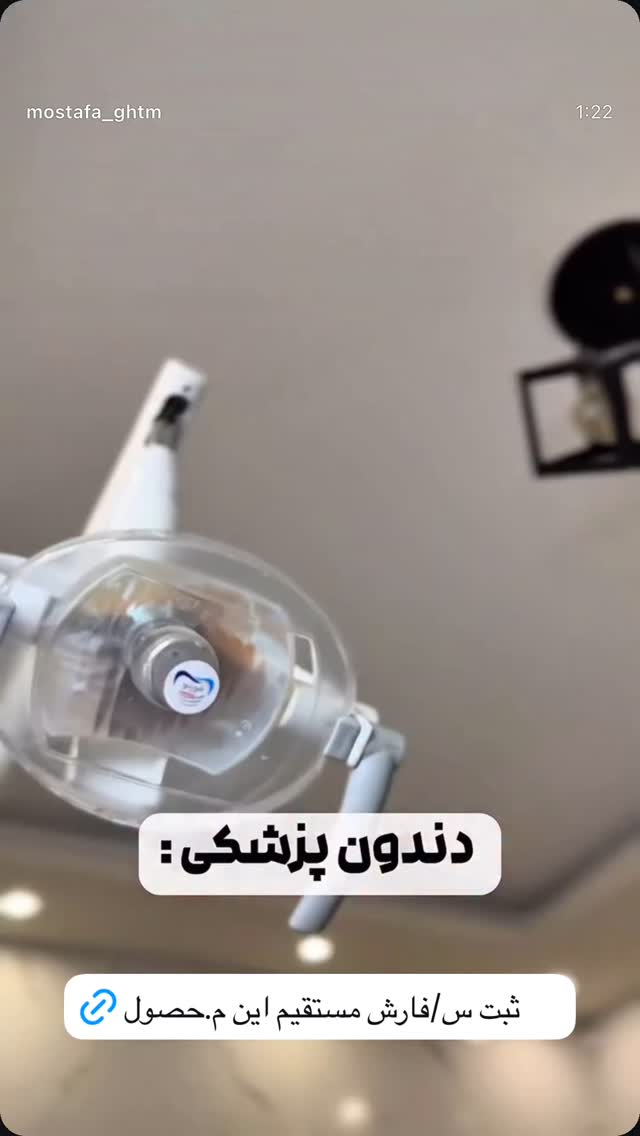  جدید ترین استوری اینستاگرام مصطفی قنبری