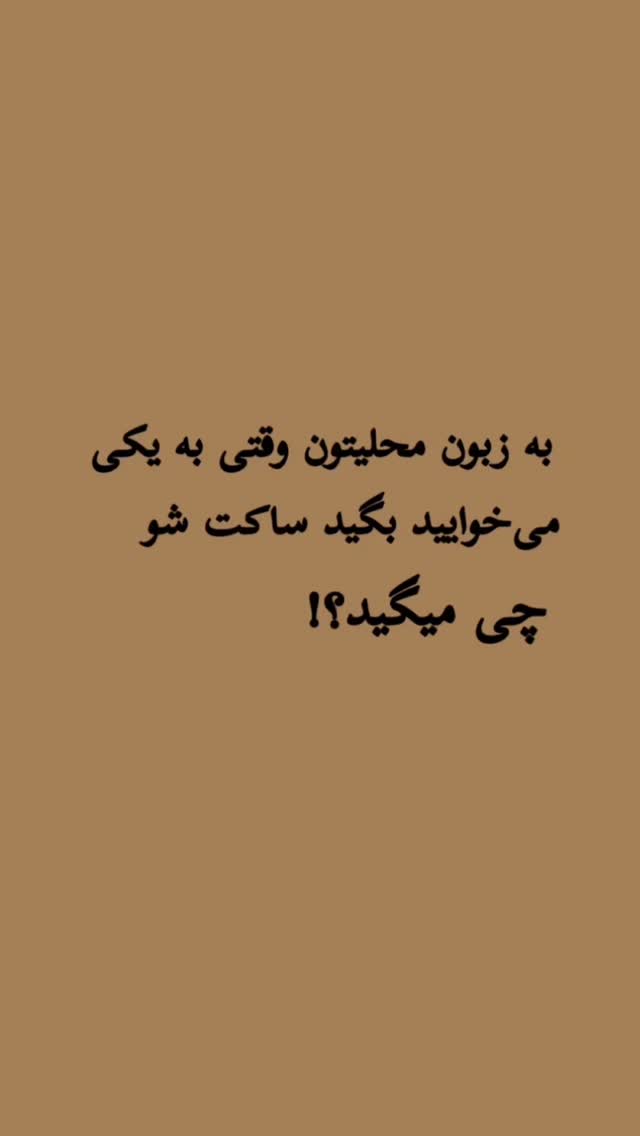  جدید ترین استوری اینستاگرام مصطفی قنبری