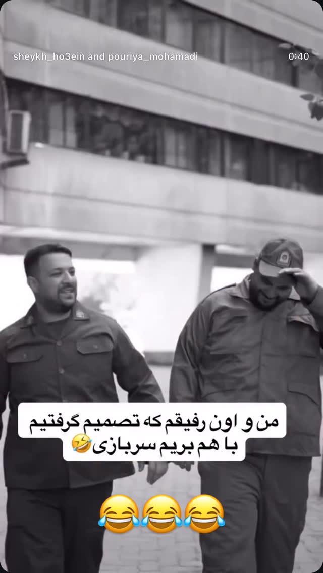  جدید ترین استوری اینستاگرام مصطفی قنبری