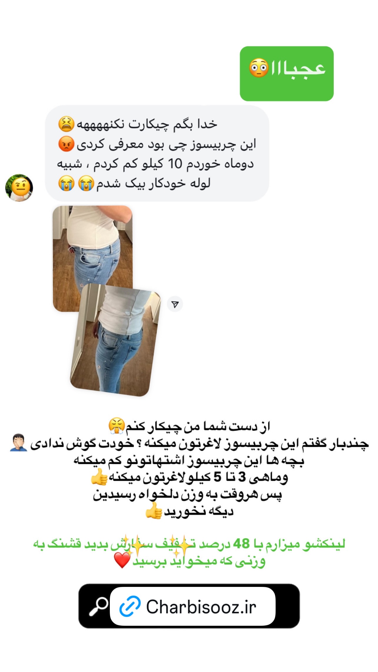  جدید ترین استوری اینستاگرام مصطفی قنبری