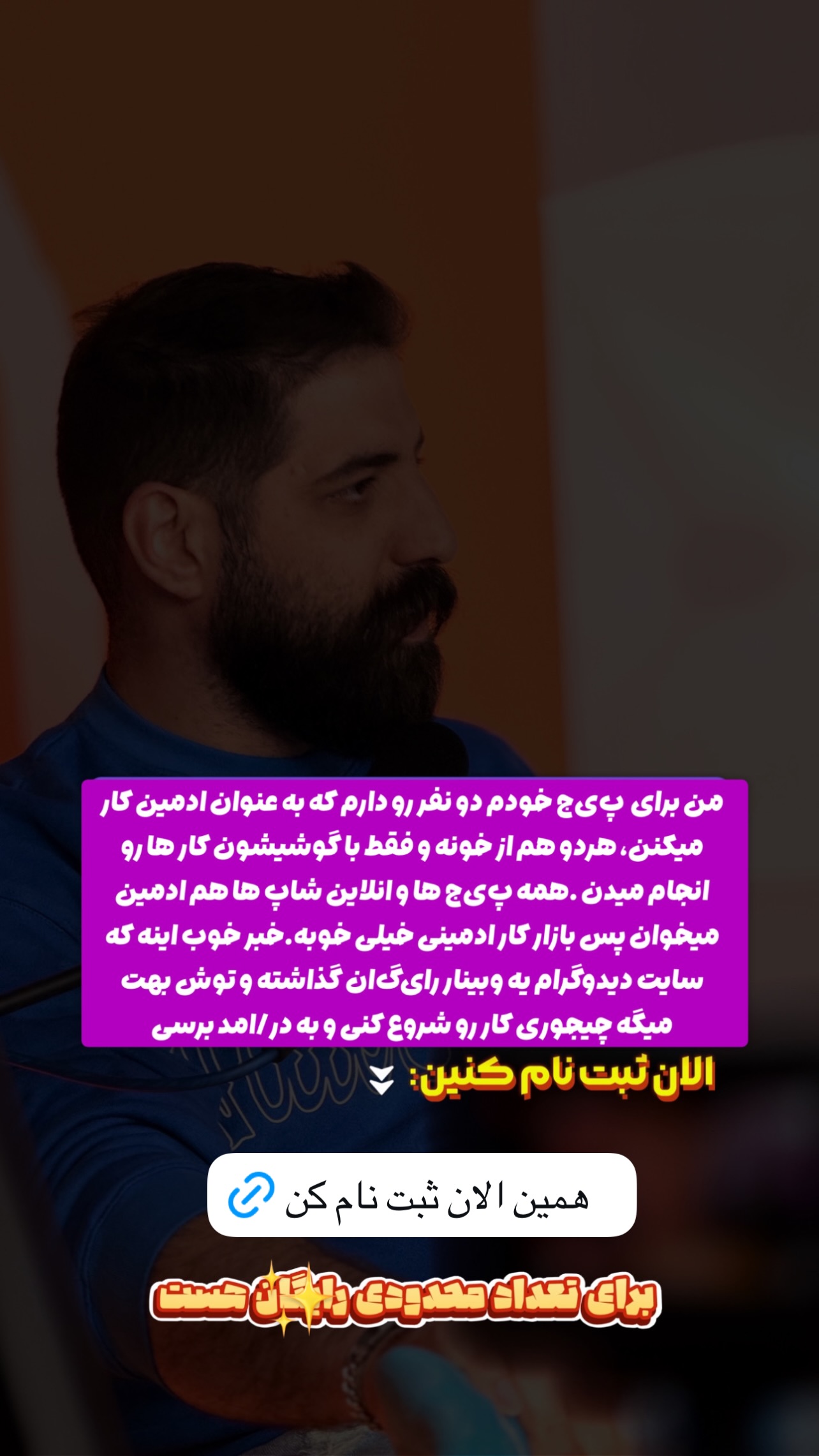  جدید ترین استوری اینستاگرام مصطفی قنبری