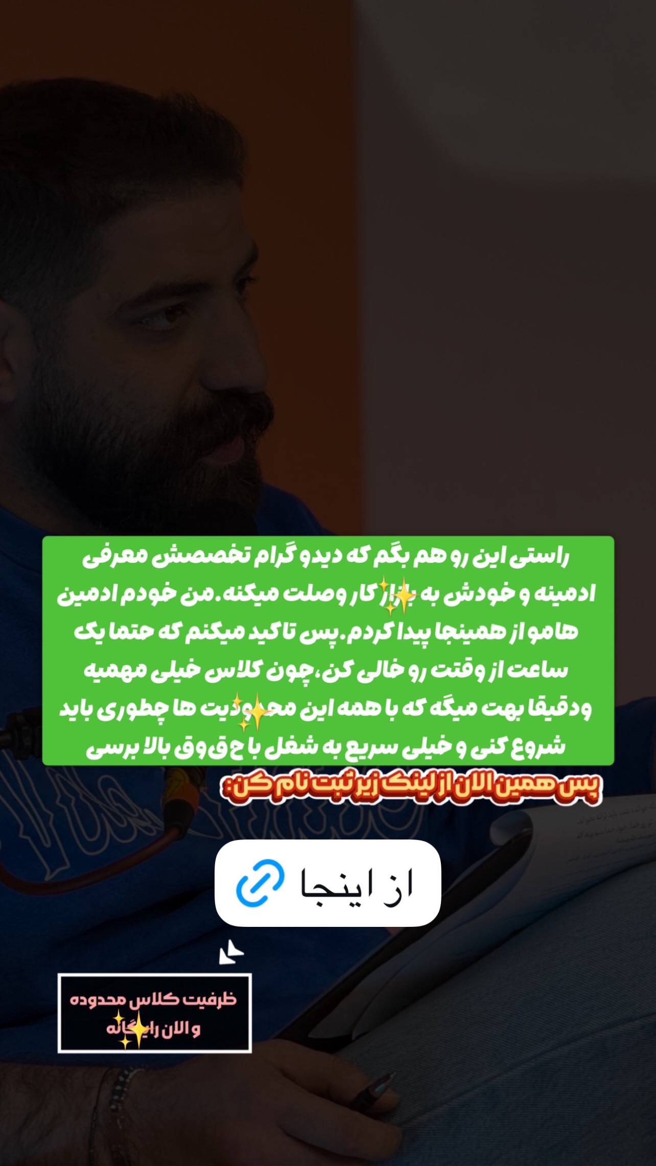  جدید ترین استوری اینستاگرام مصطفی قنبری