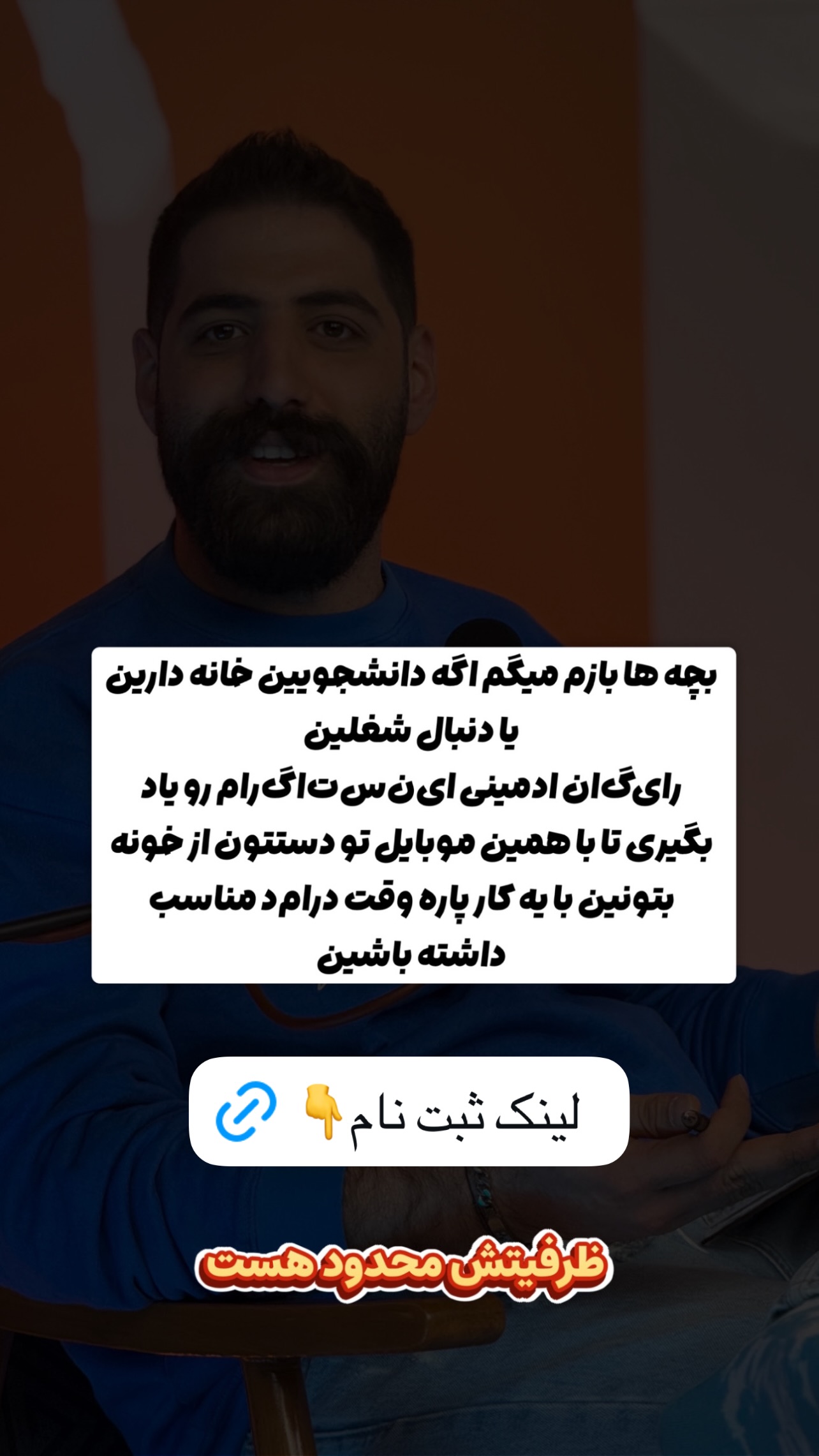  جدید ترین استوری اینستاگرام مصطفی قنبری