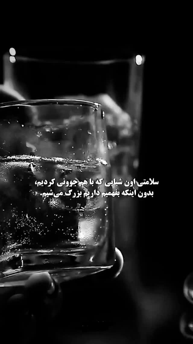  جدید ترین استوری اینستاگرام مصطفی قنبری