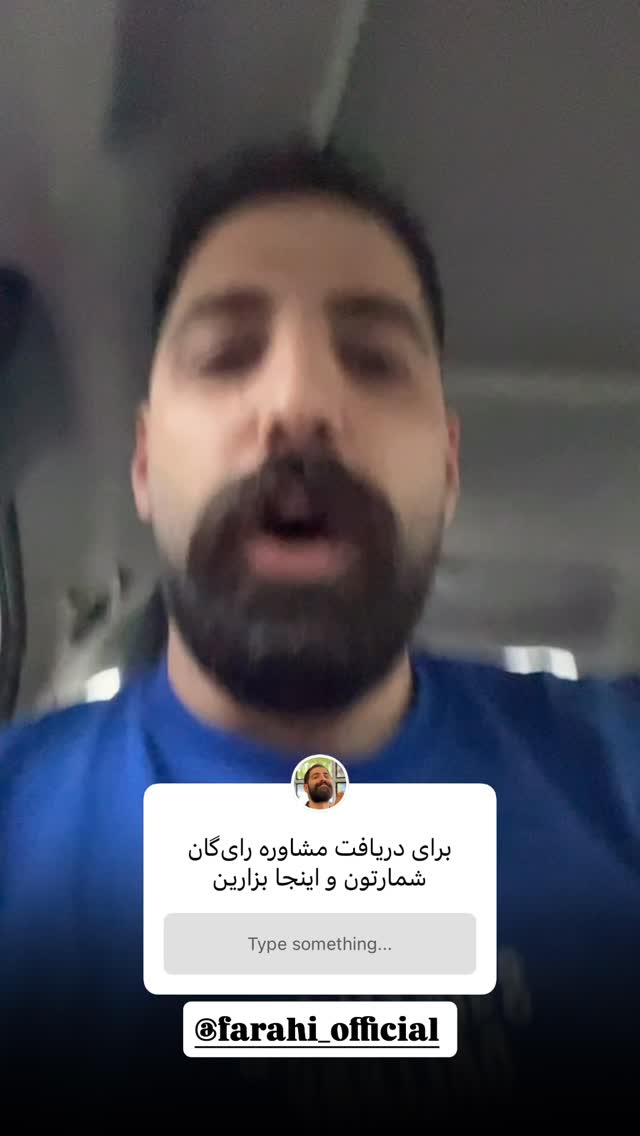  جدید ترین استوری اینستاگرام مصطفی قنبری