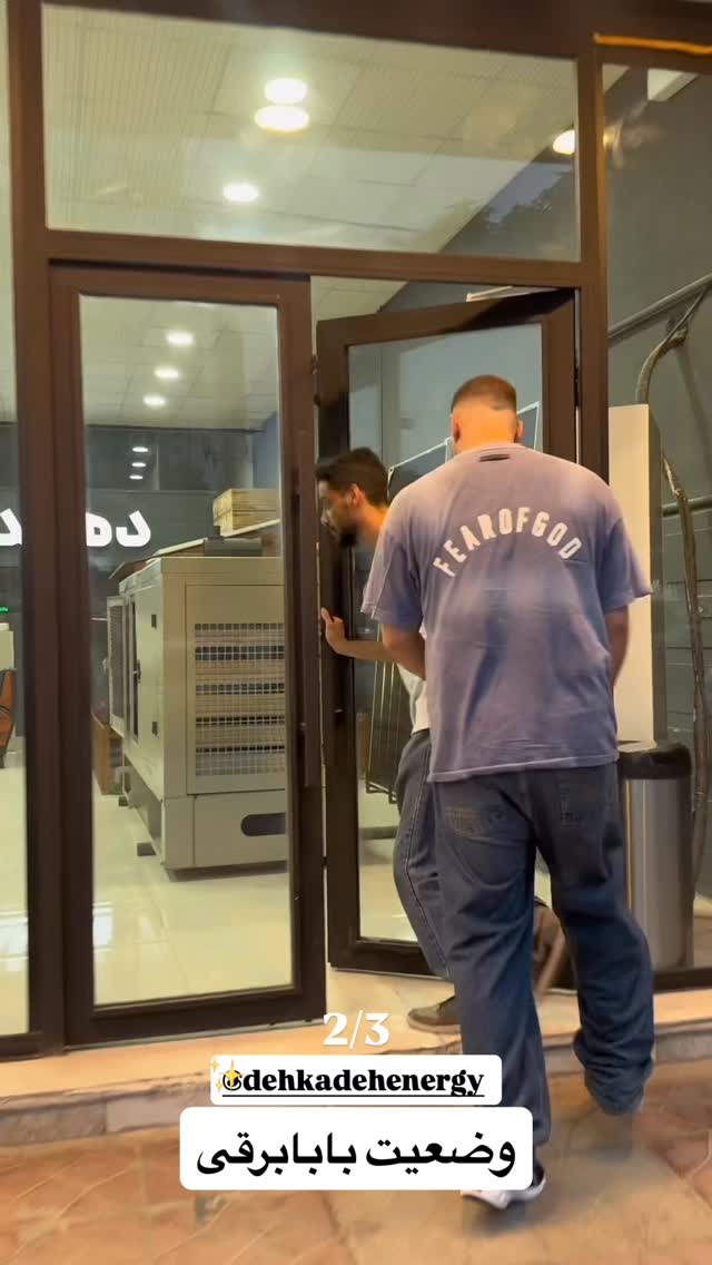 جدید ترین استوری اینستاگرام مصطفی قنبری