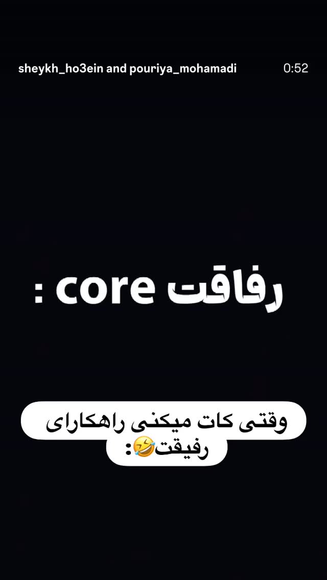 جدید ترین استوری اینستاگرام مصطفی قنبری
