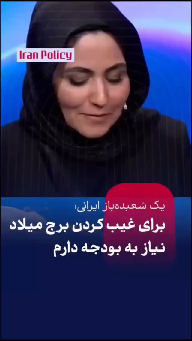  جدید ترین استوری اینستاگرام مصطفی قنبری