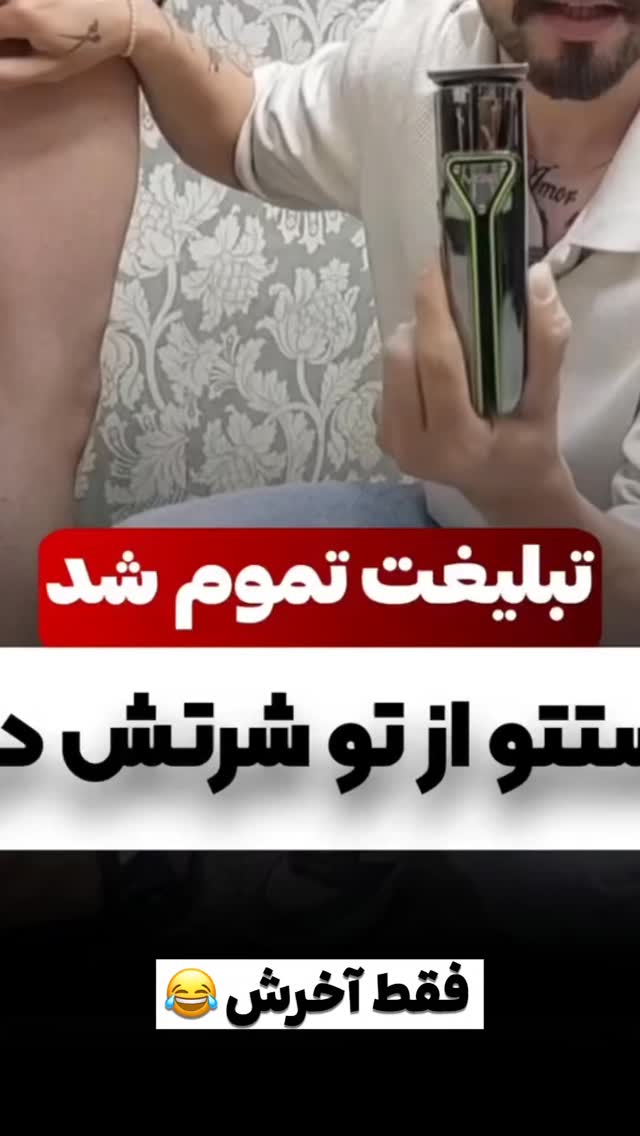  جدید ترین استوری اینستاگرام مصطفی قنبری