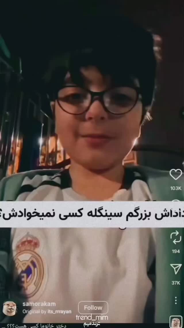  جدید ترین استوری اینستاگرام مصطفی قنبری