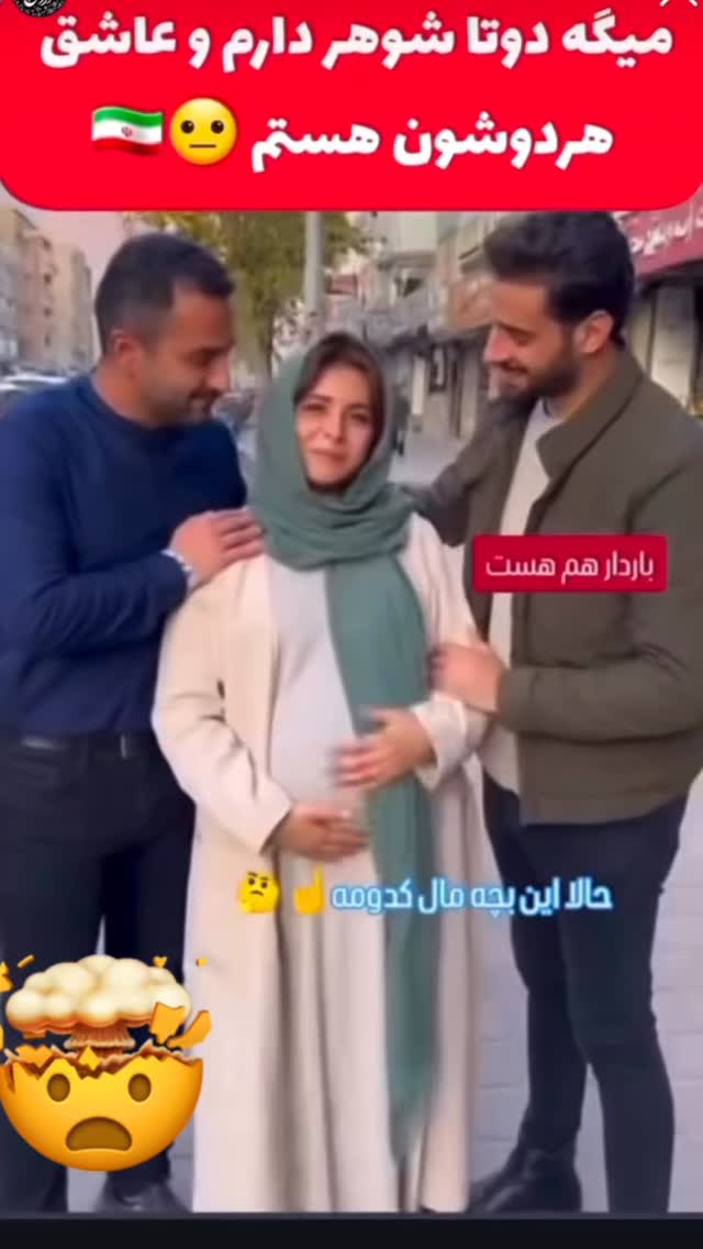  جدید ترین استوری اینستاگرام مصطفی قنبری