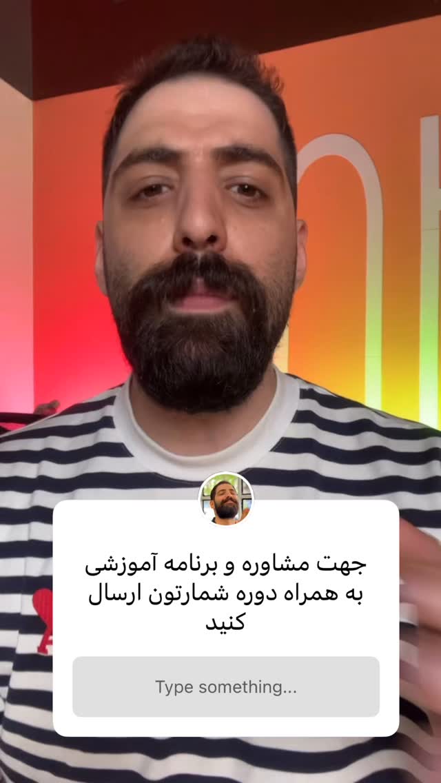  جدید ترین استوری اینستاگرام مصطفی قنبری