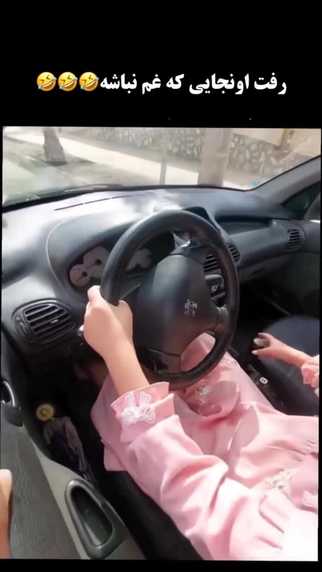  جدید ترین استوری اینستاگرام مصطفی قنبری