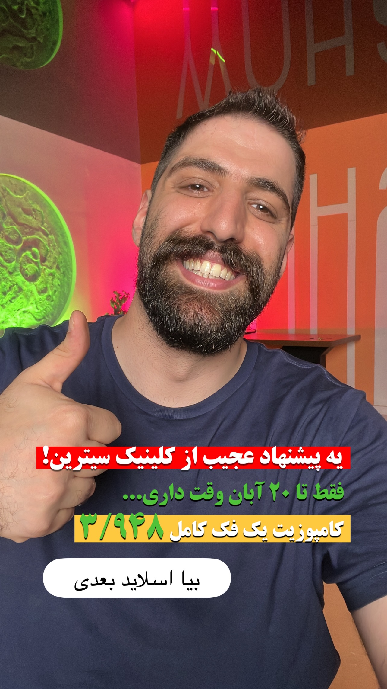  جدید ترین استوری اینستاگرام مصطفی قنبری