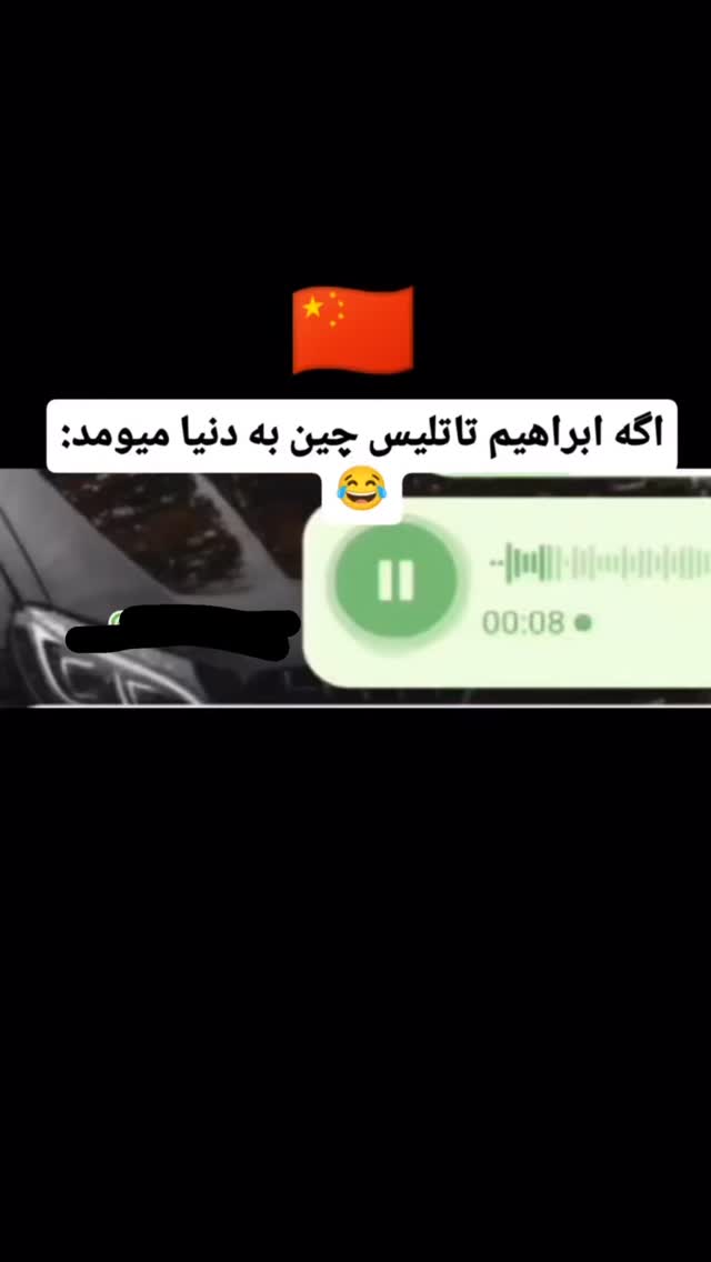  جدید ترین استوری اینستاگرام مصطفی قنبری