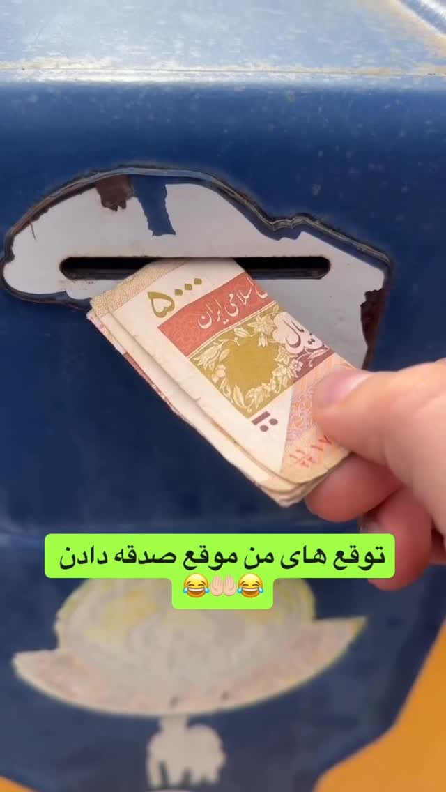  جدید ترین استوری اینستاگرام مصطفی قنبری
