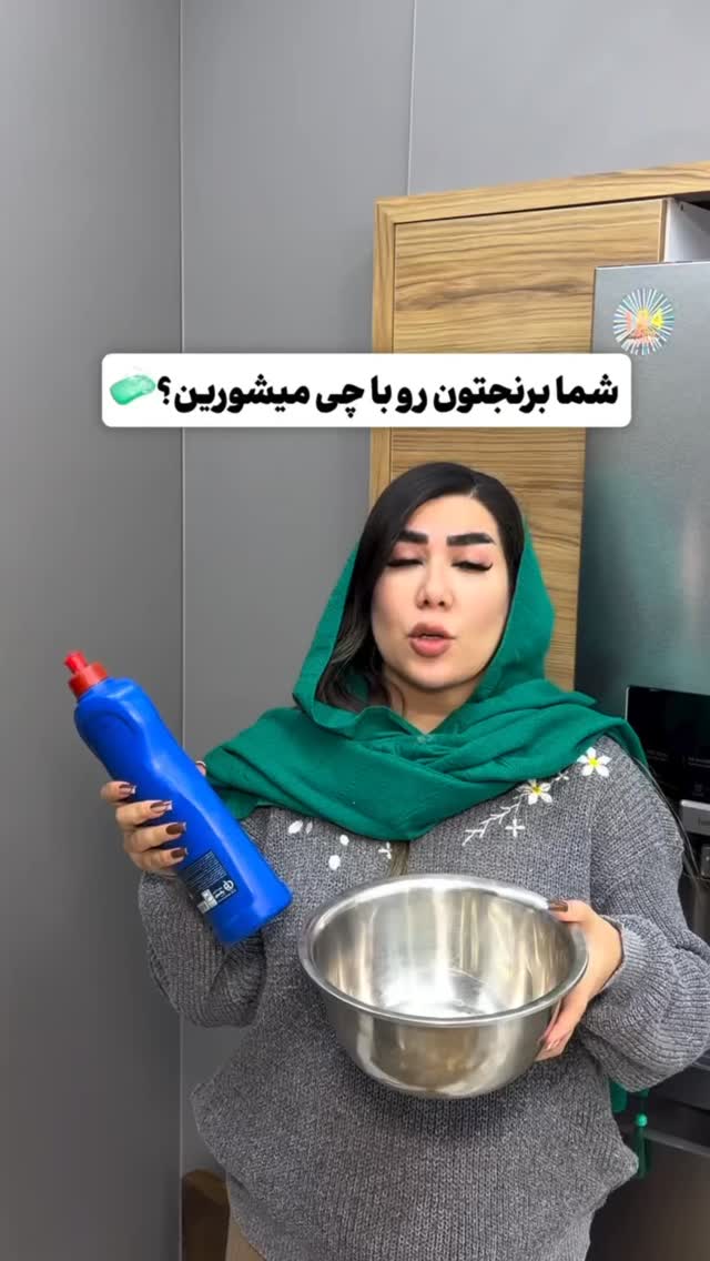  جدید ترین استوری اینستاگرام مصطفی قنبری