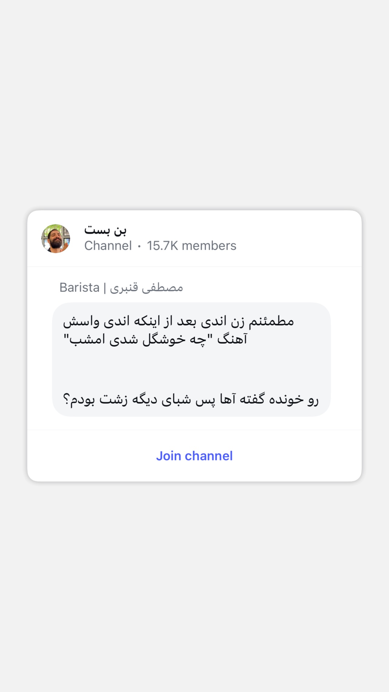  جدید ترین استوری اینستاگرام مصطفی قنبری