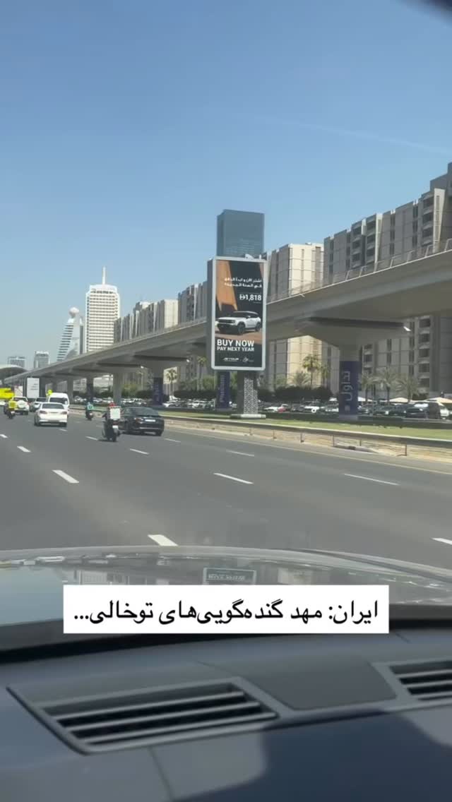  جدید ترین استوری اینستاگرام مصطفی قنبری