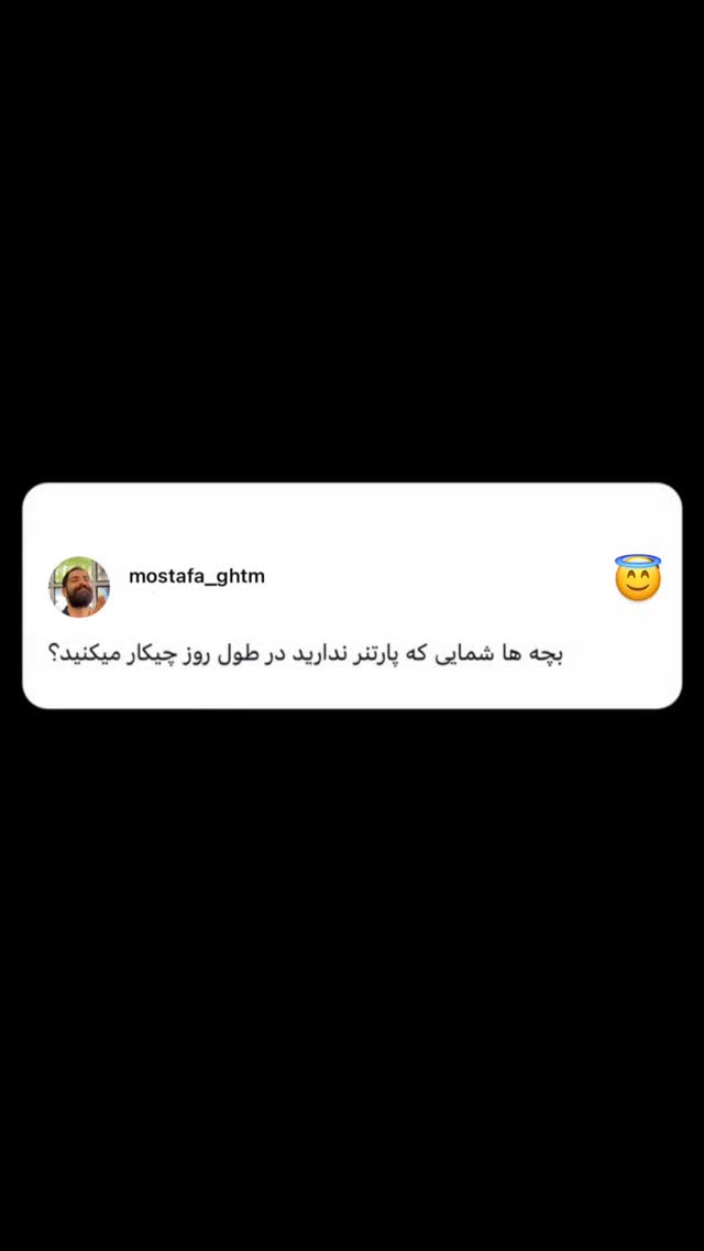  جدید ترین استوری اینستاگرام مصطفی قنبری