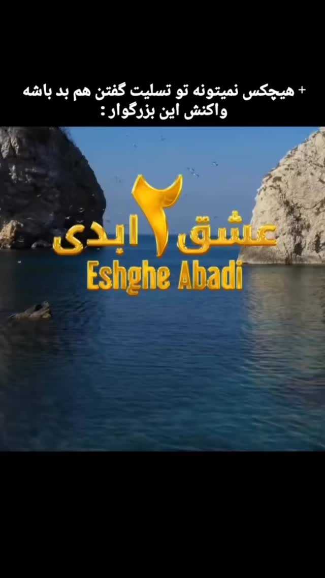  جدید ترین استوری اینستاگرام مصطفی قنبری