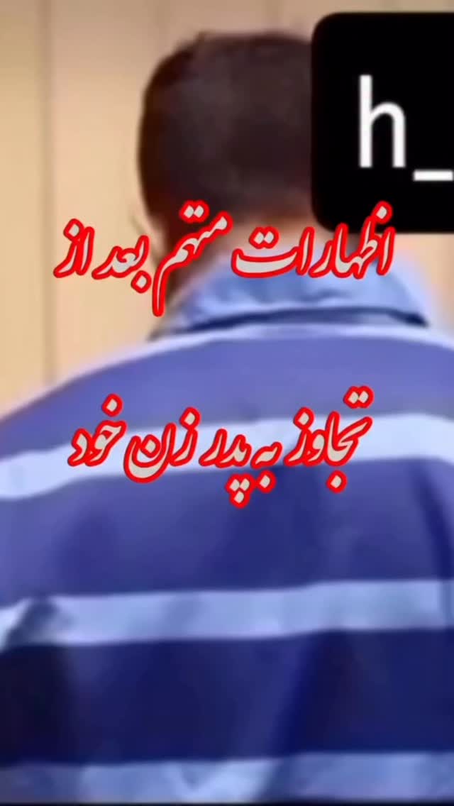  جدید ترین استوری اینستاگرام مصطفی قنبری