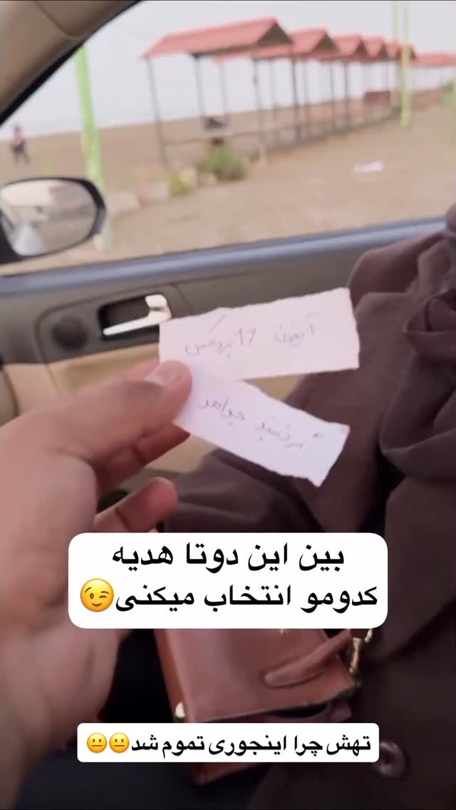  جدید ترین استوری اینستاگرام مصطفی قنبری