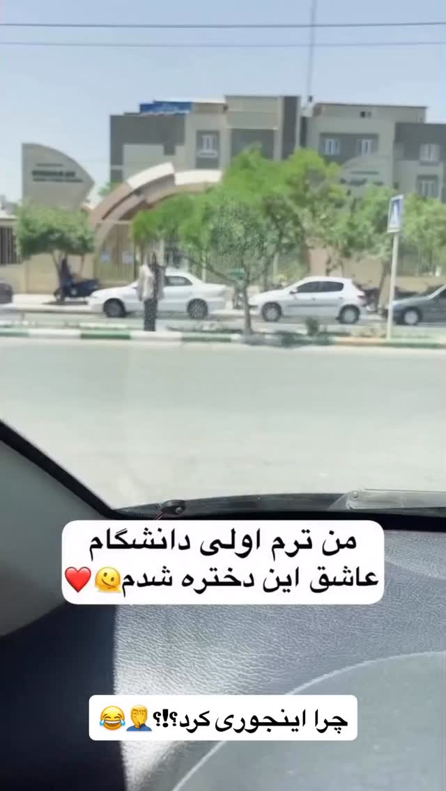  جدید ترین استوری اینستاگرام مصطفی قنبری