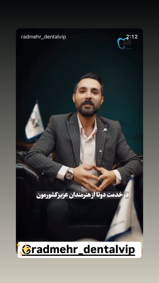  جدید ترین استوری اینستاگرام مصطفی قنبری