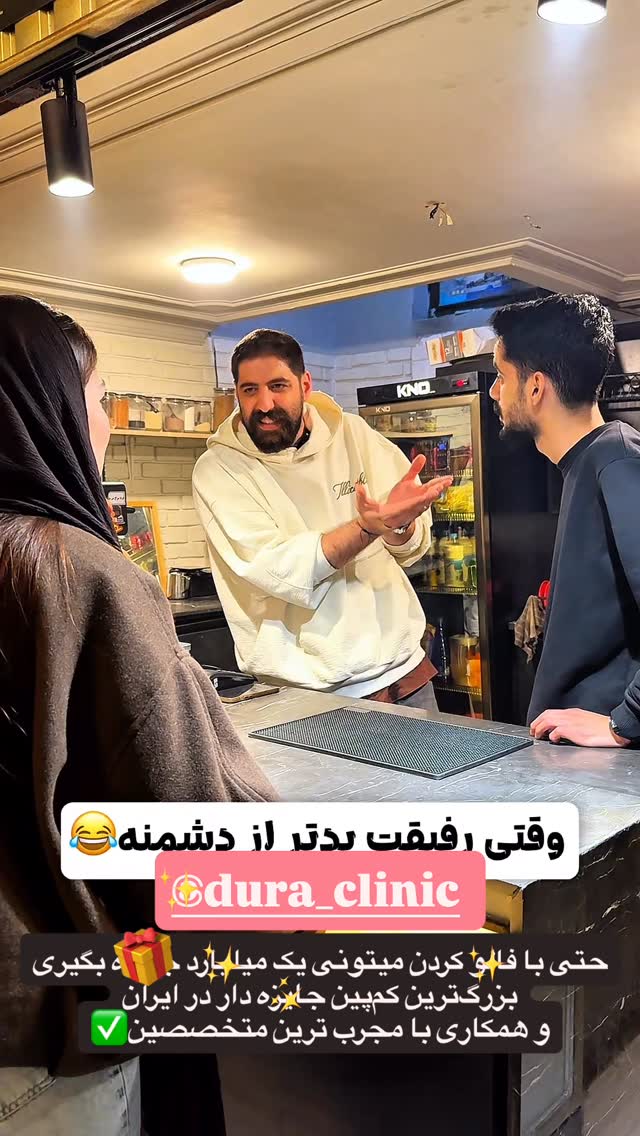  جدید ترین استوری اینستاگرام مصطفی قنبری