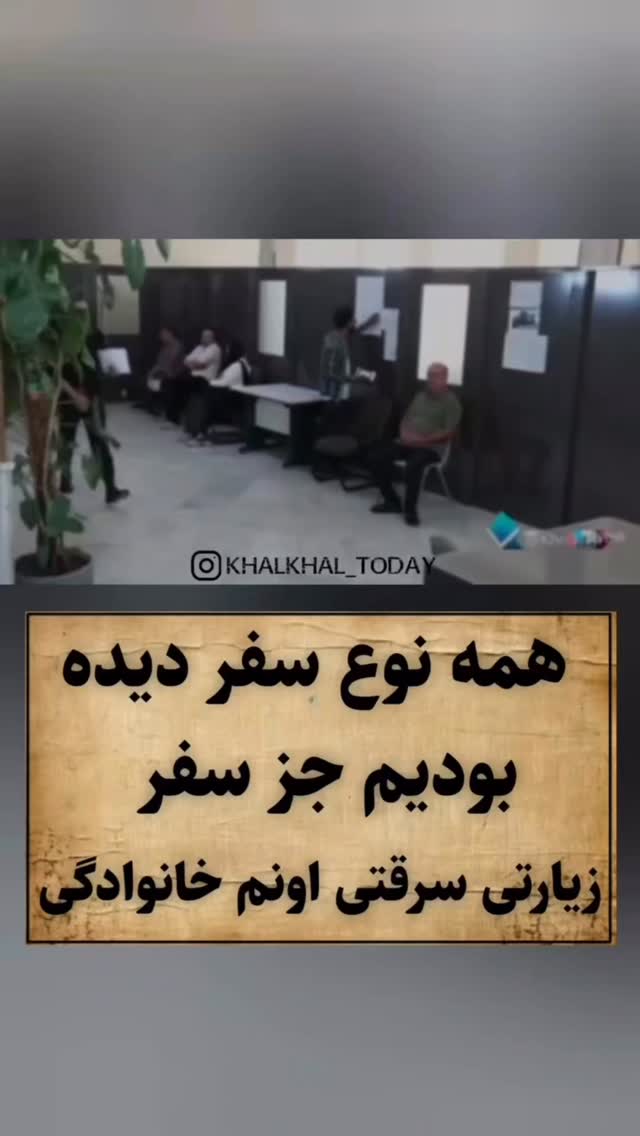  جدید ترین استوری اینستاگرام مصطفی قنبری