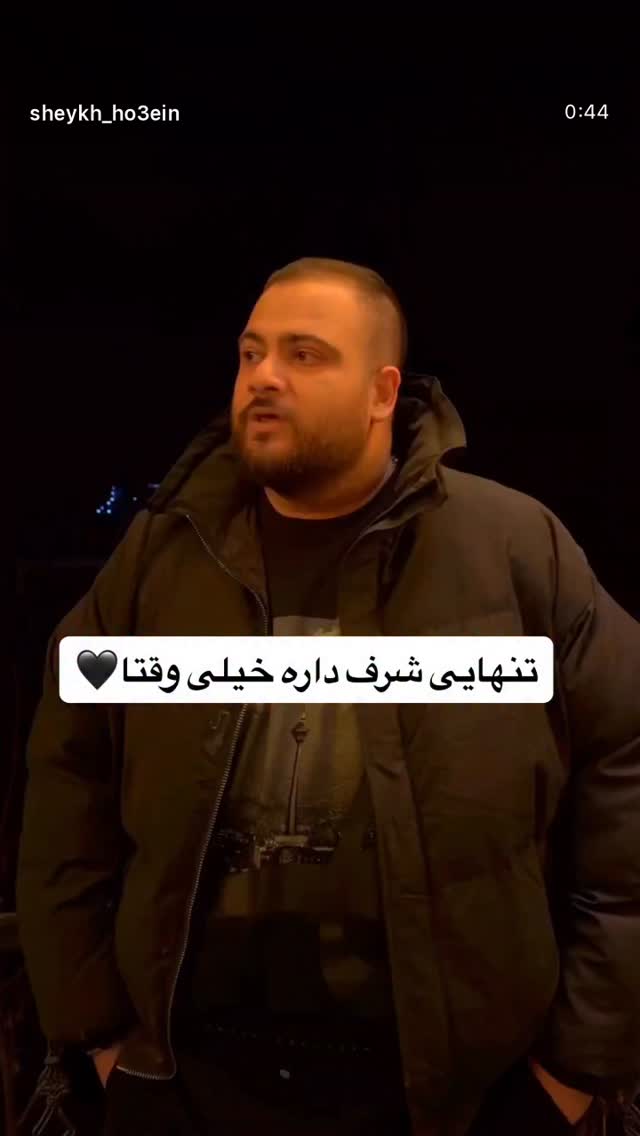  جدید ترین استوری اینستاگرام مصطفی قنبری