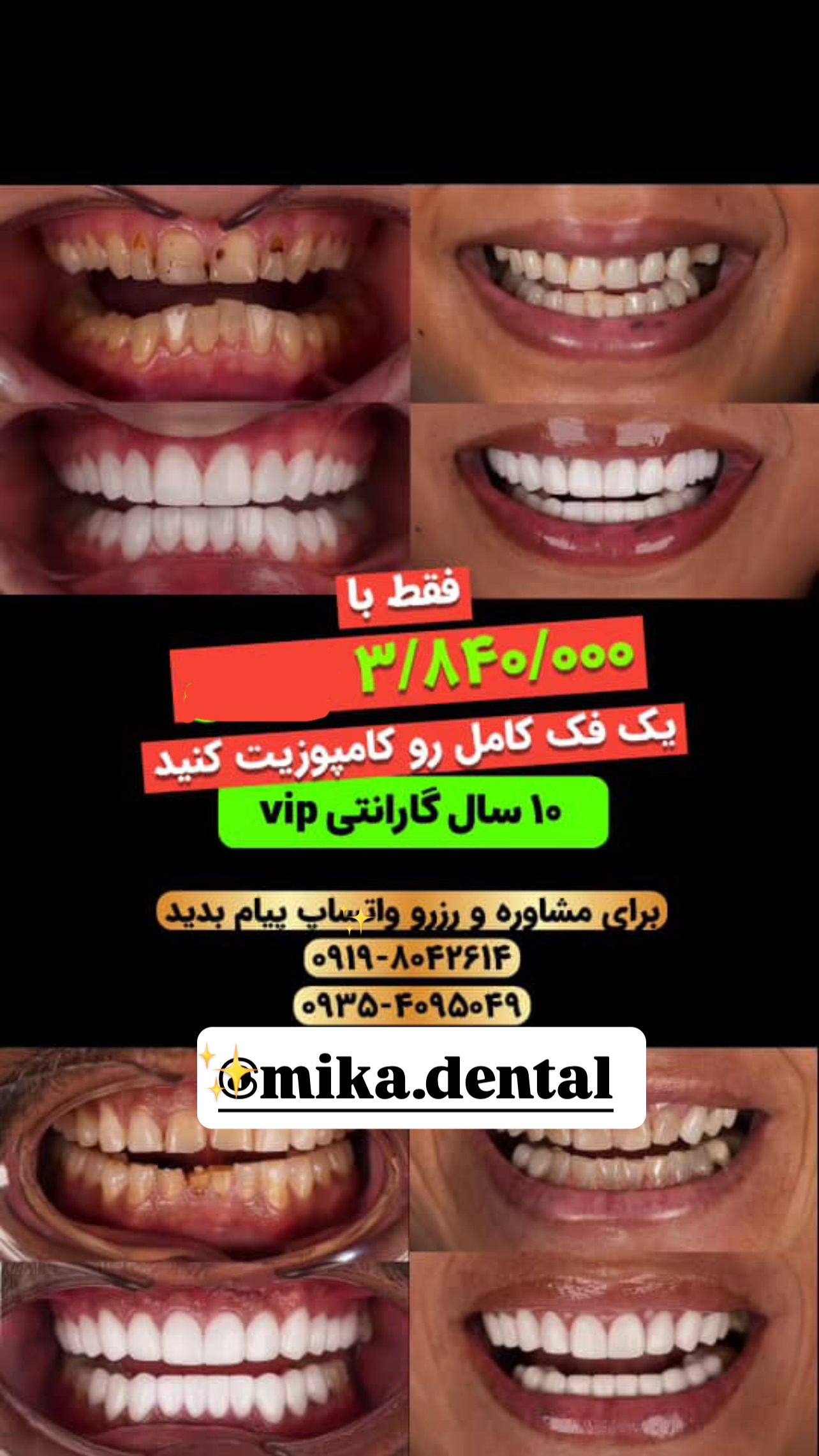  جدید ترین استوری اینستاگرام مصطفی قنبری